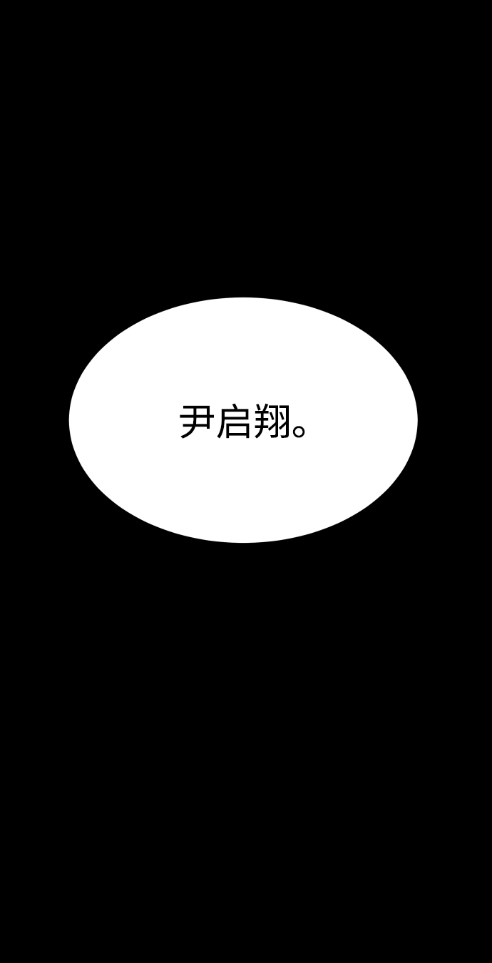[第3季] 第16话 最好的帮手58