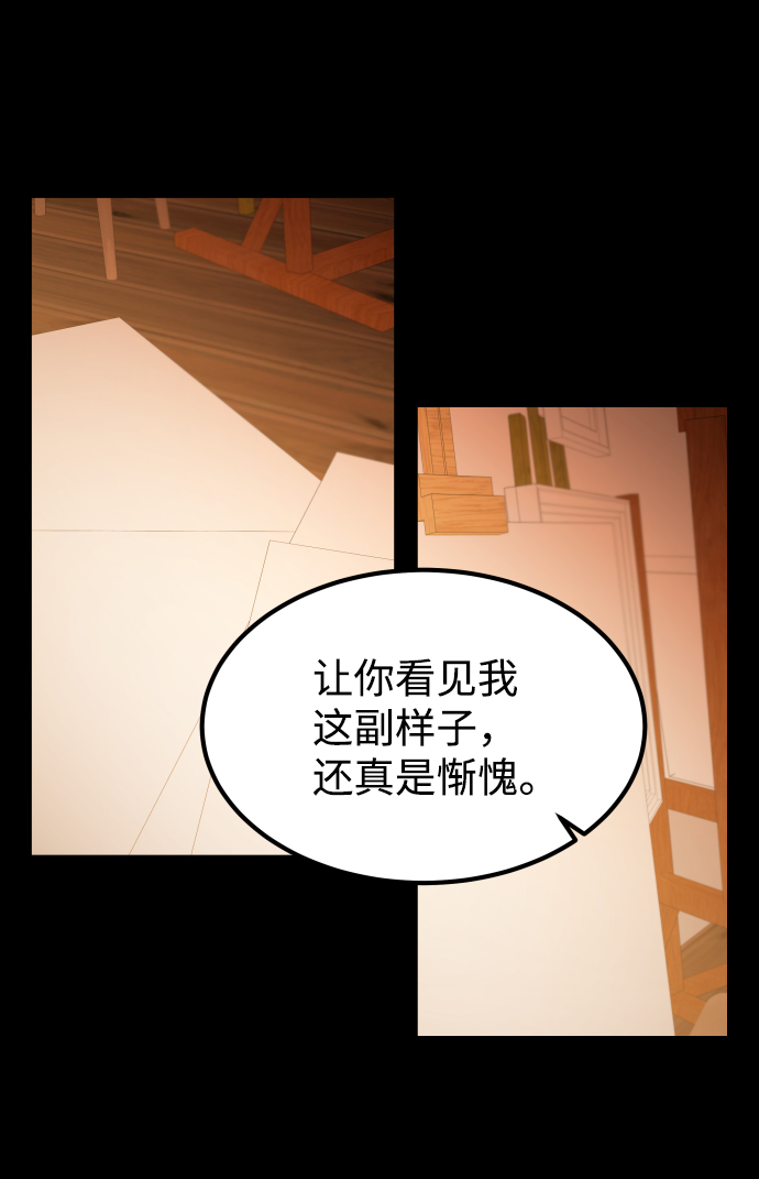 [第3季] 第1话 5年後56