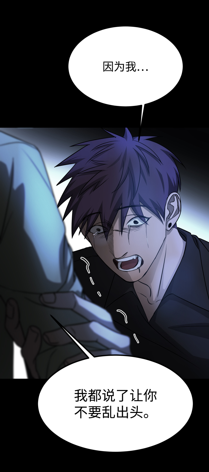 [第3季] 第9话 正确的人71