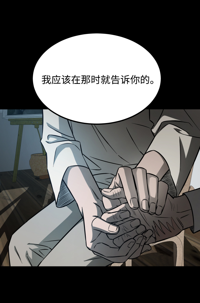 [第3季] 第6话 飞跃77