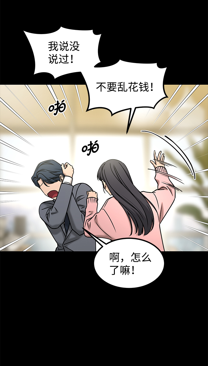 [第3季] 最终话 分岔路3