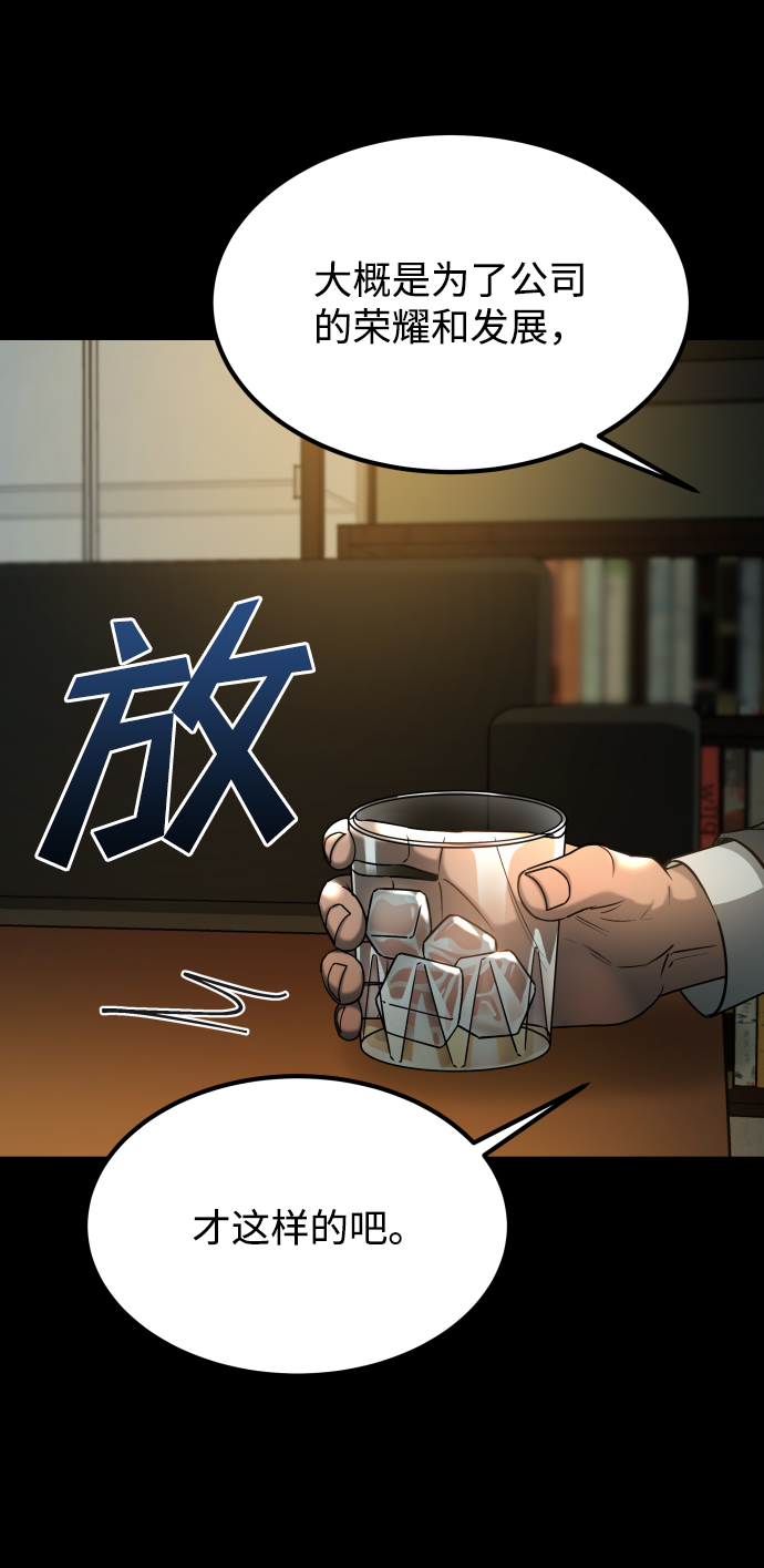 [第3季] 第16话 最好的帮手8