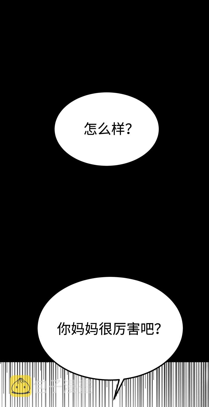 [第3季] 第41话 严小妍（3）39