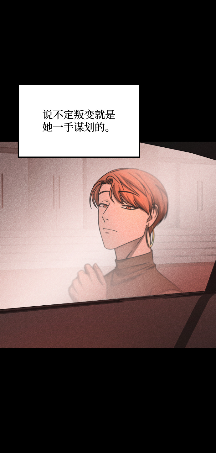[第3季] 第24话 变化76