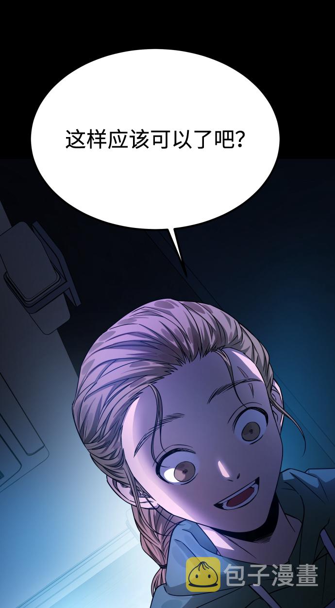 [第3季] 第4话 手的价格71