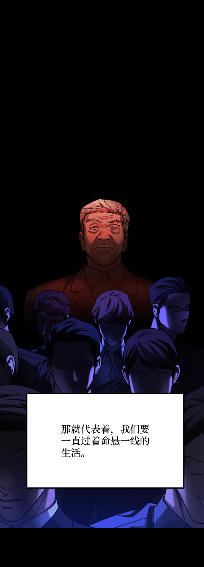 [第3季] 第36话 朋友24