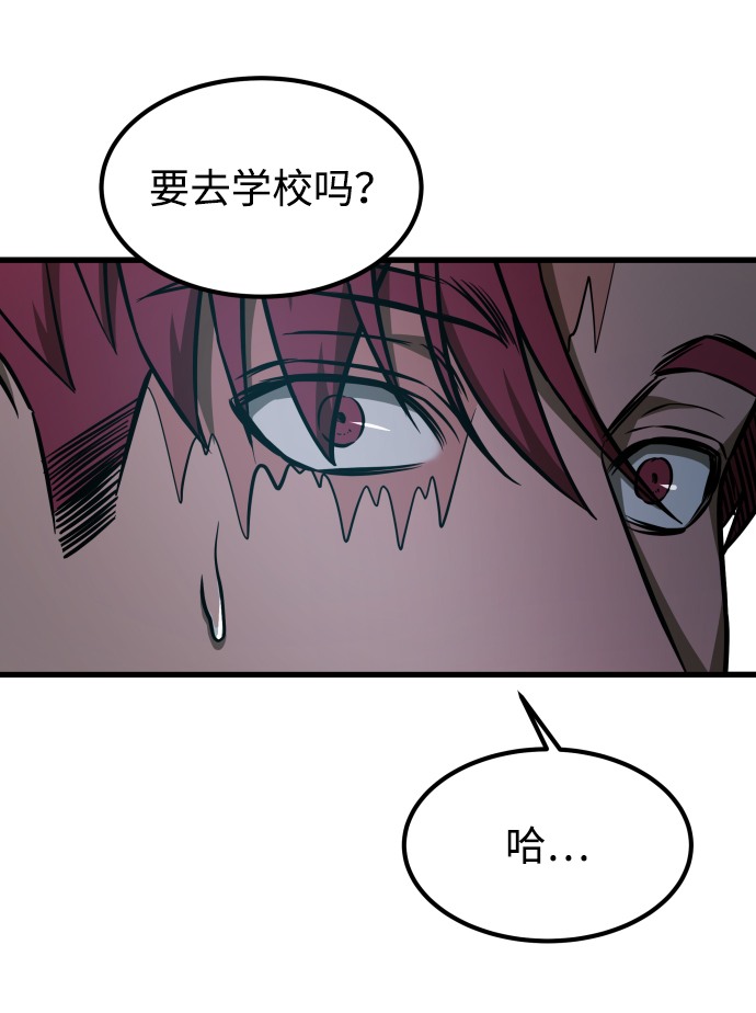 [第3季] 序章 愚人节35