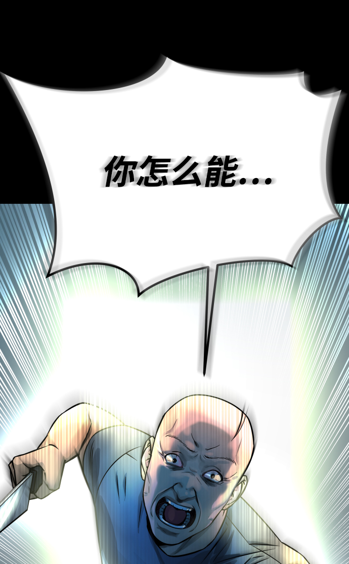 [第3季] 第10话 老虎崽子（1）105