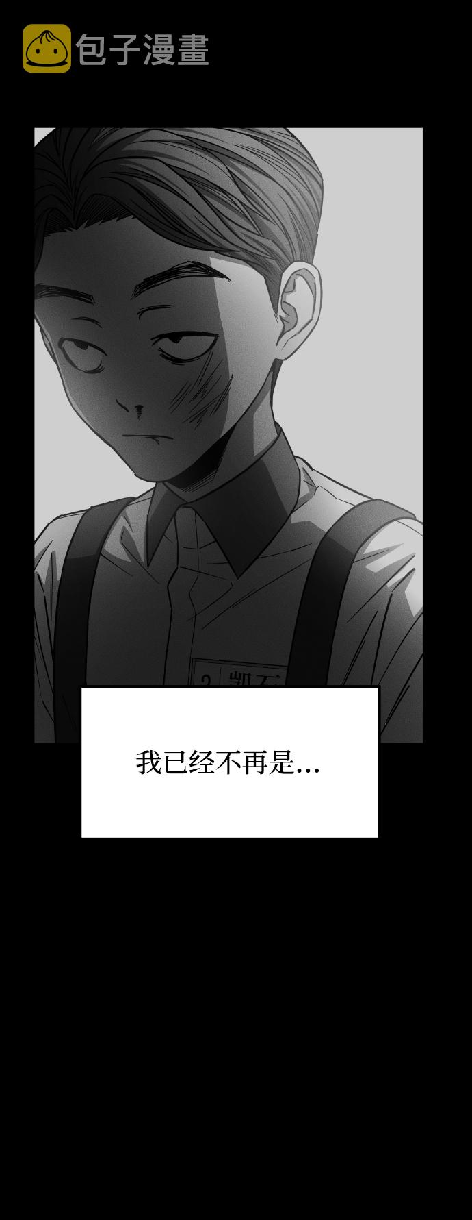 [第3季] 第48话 其他人95