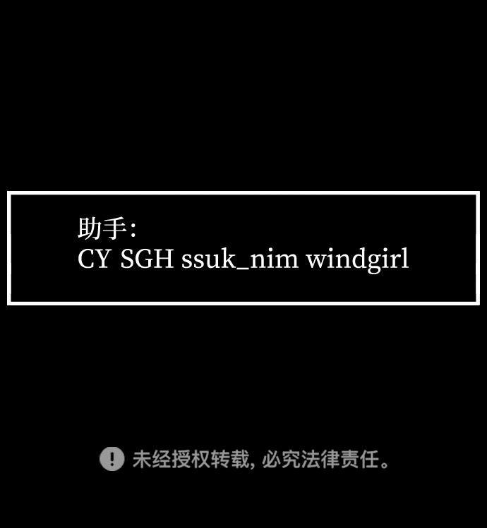[第3季] 第44话 诱饵96