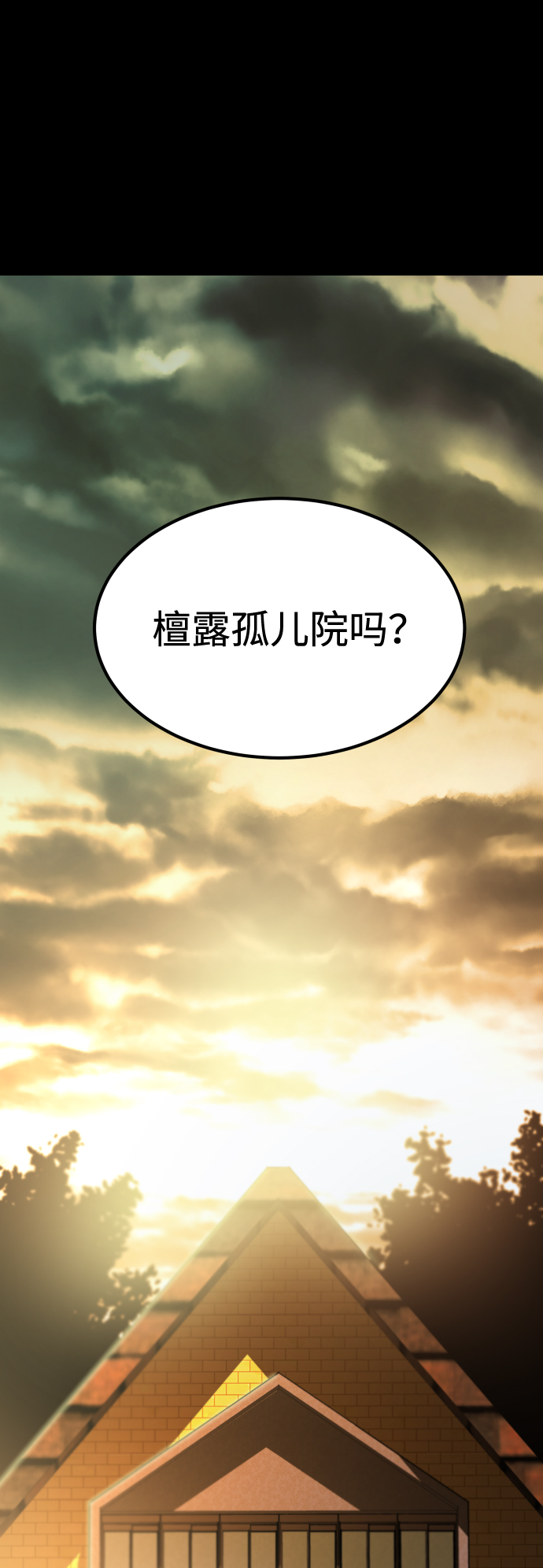 [第3季] 第2话 索拉10