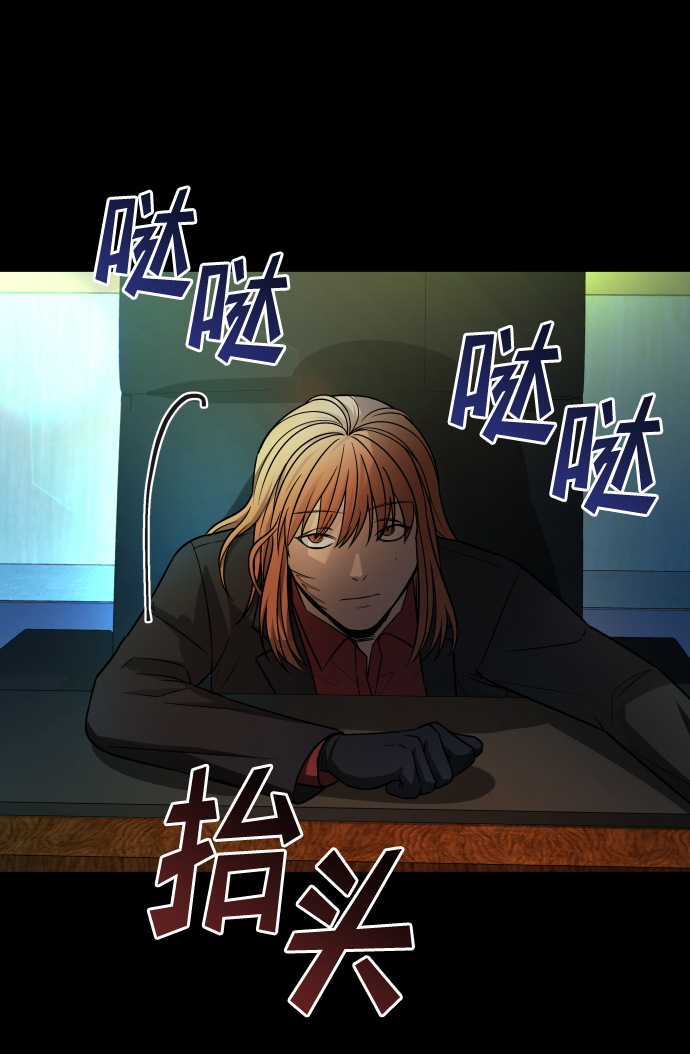 [第3季] 第8话 第一幅作品43