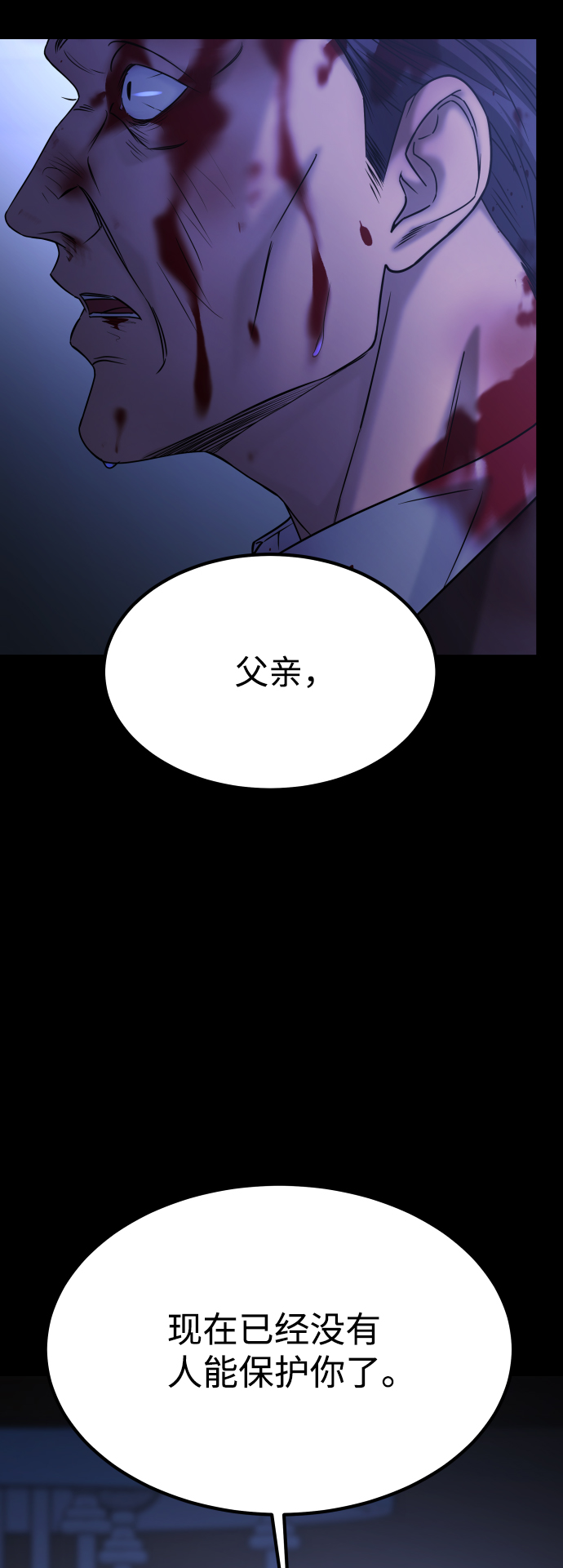 [第3季] 第47话 话的责任76