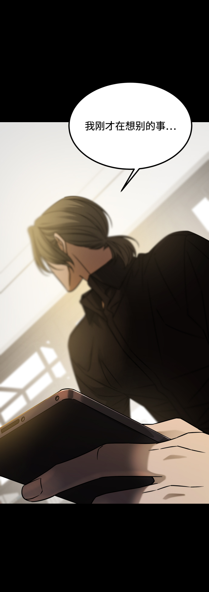 [第3季] 第19话 约定14