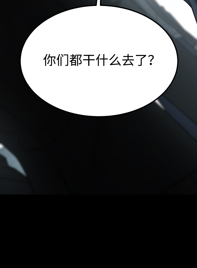 [第3季] 第51话 文静和恩静118