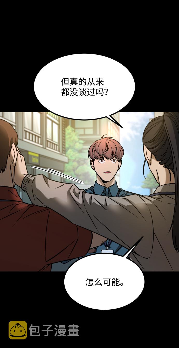 [第3季] 第22话 结婚31