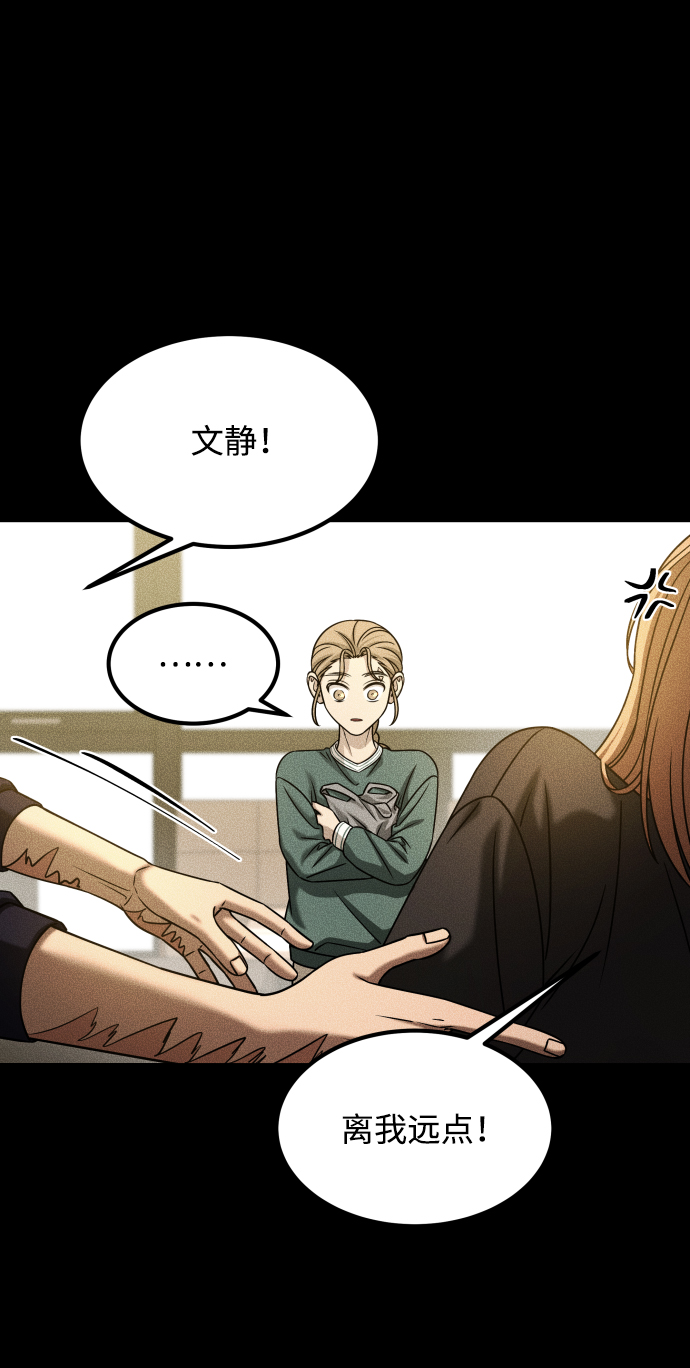 [第3季] 第34话 运动15