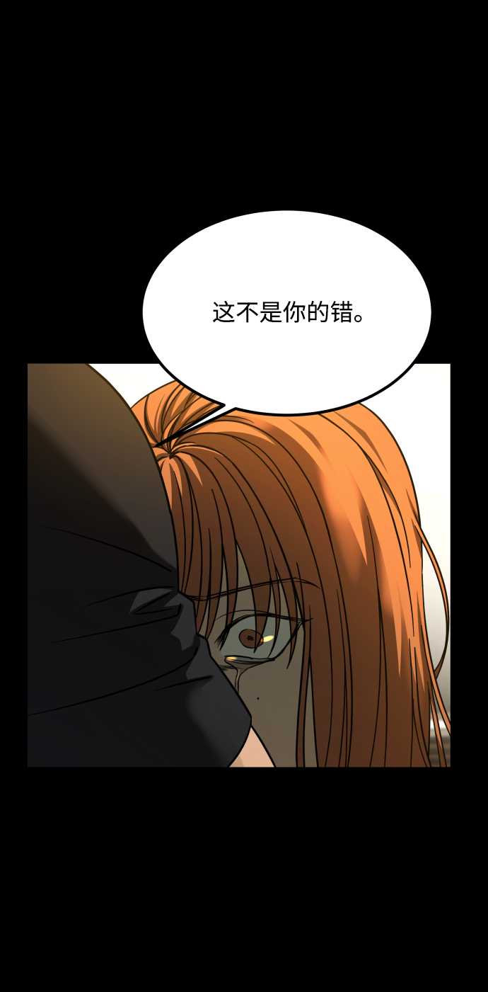 [第3季] 第20话 爱你的人11