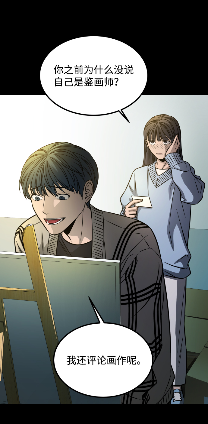 [第3季] 第7话 画作背後的人47