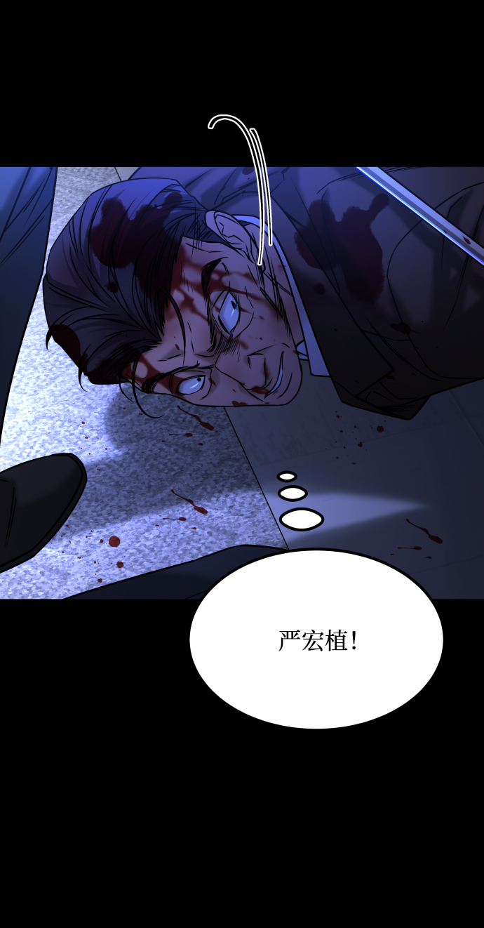 [第3季] 第47话 话的责任70