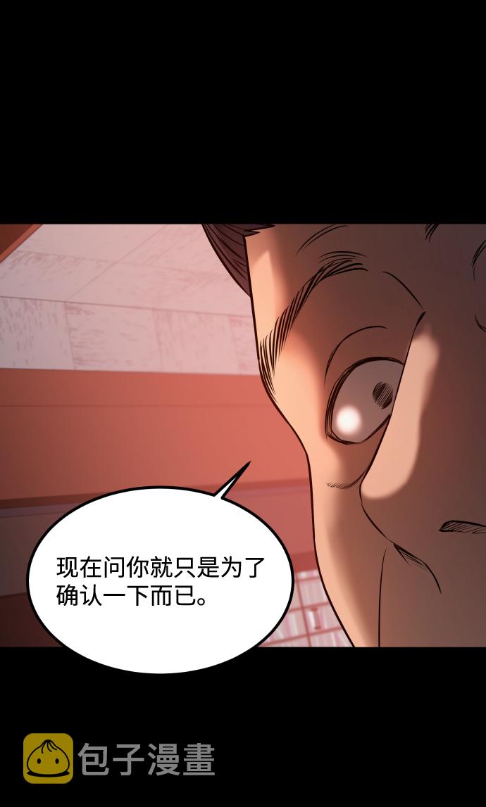 [第3季] 第19话 约定2
