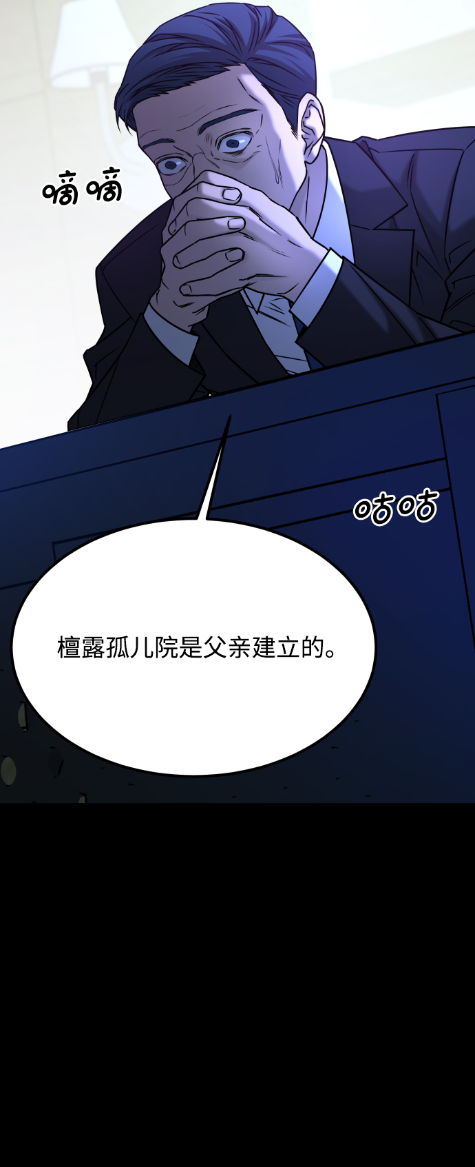 [第3季] 第50话 get back95