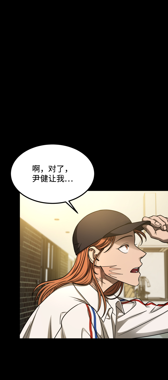 [第3季] 第19话 约定15
