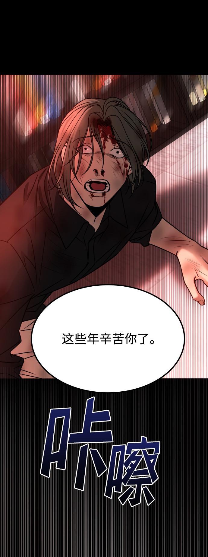 [第3季] 第20话 爱你的人91