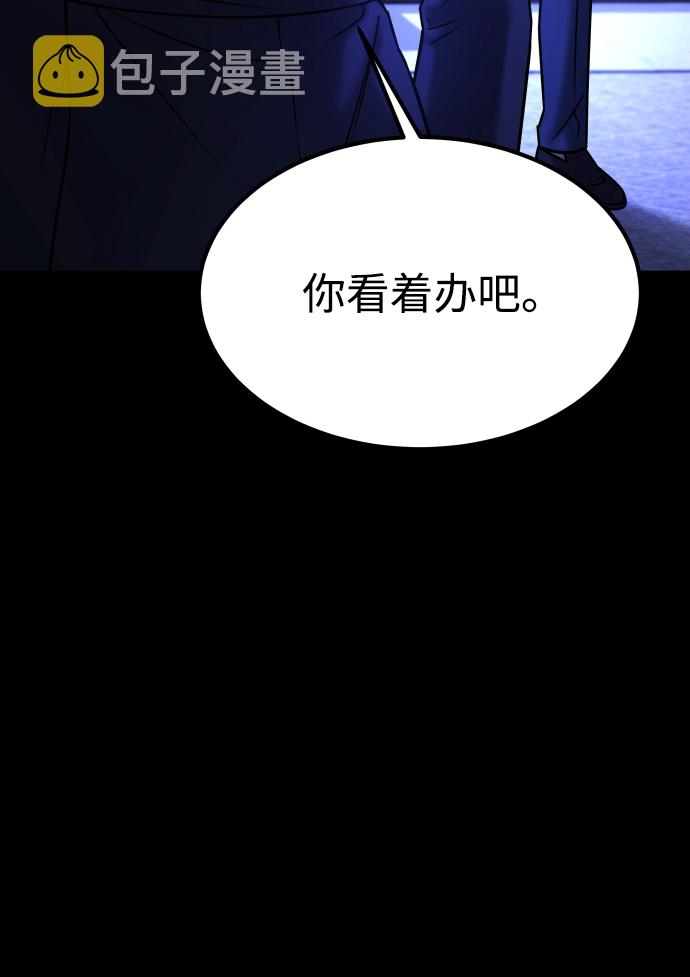 [第3季] 第48话 其他人21