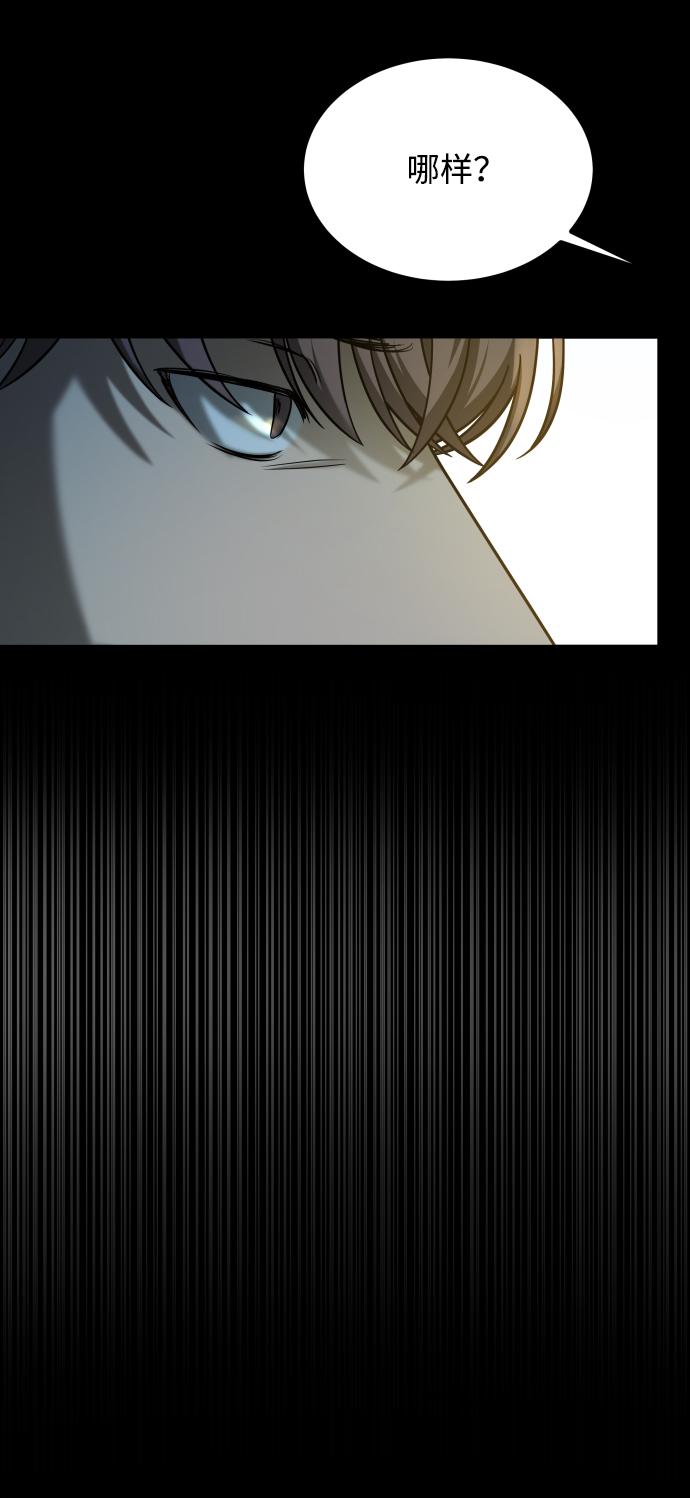 [第3季] 第23话 表白28