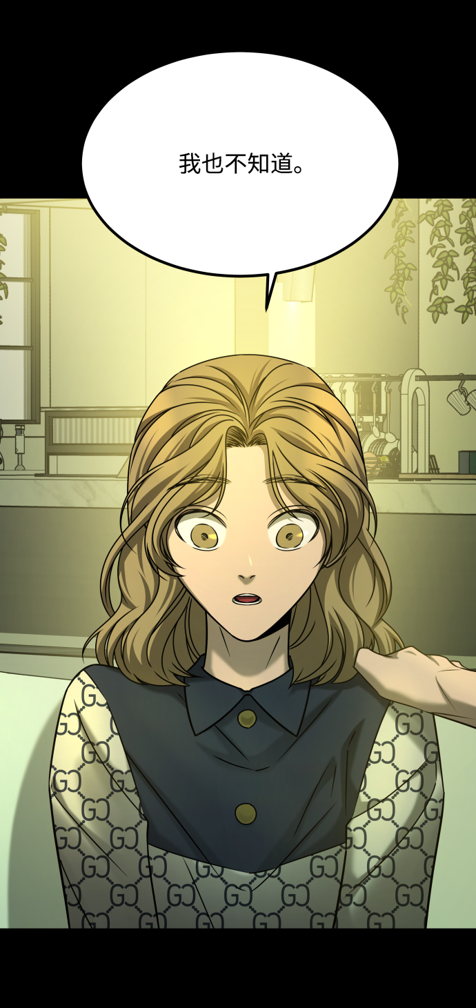 [第3季] 第27话 世上不存在的人1