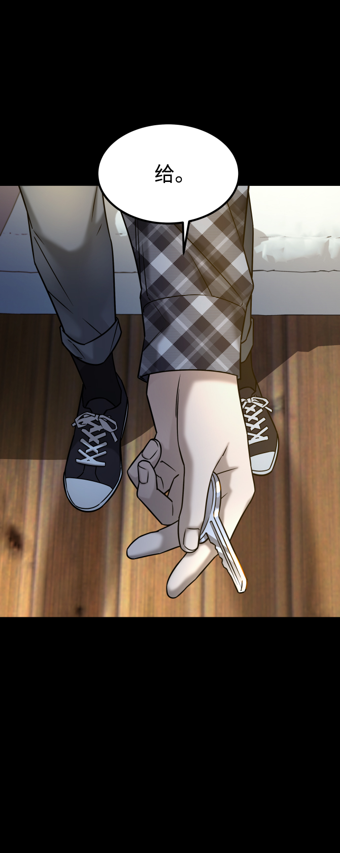 [第3季] 第38话 暗恋7