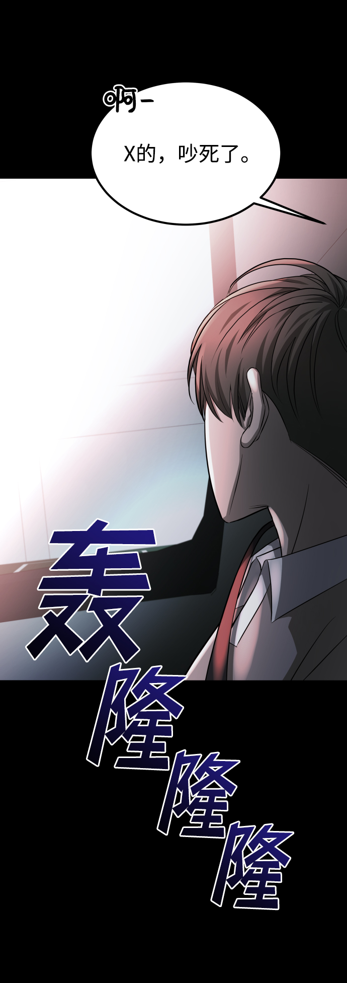 [第3季] 第9话 正确的人27