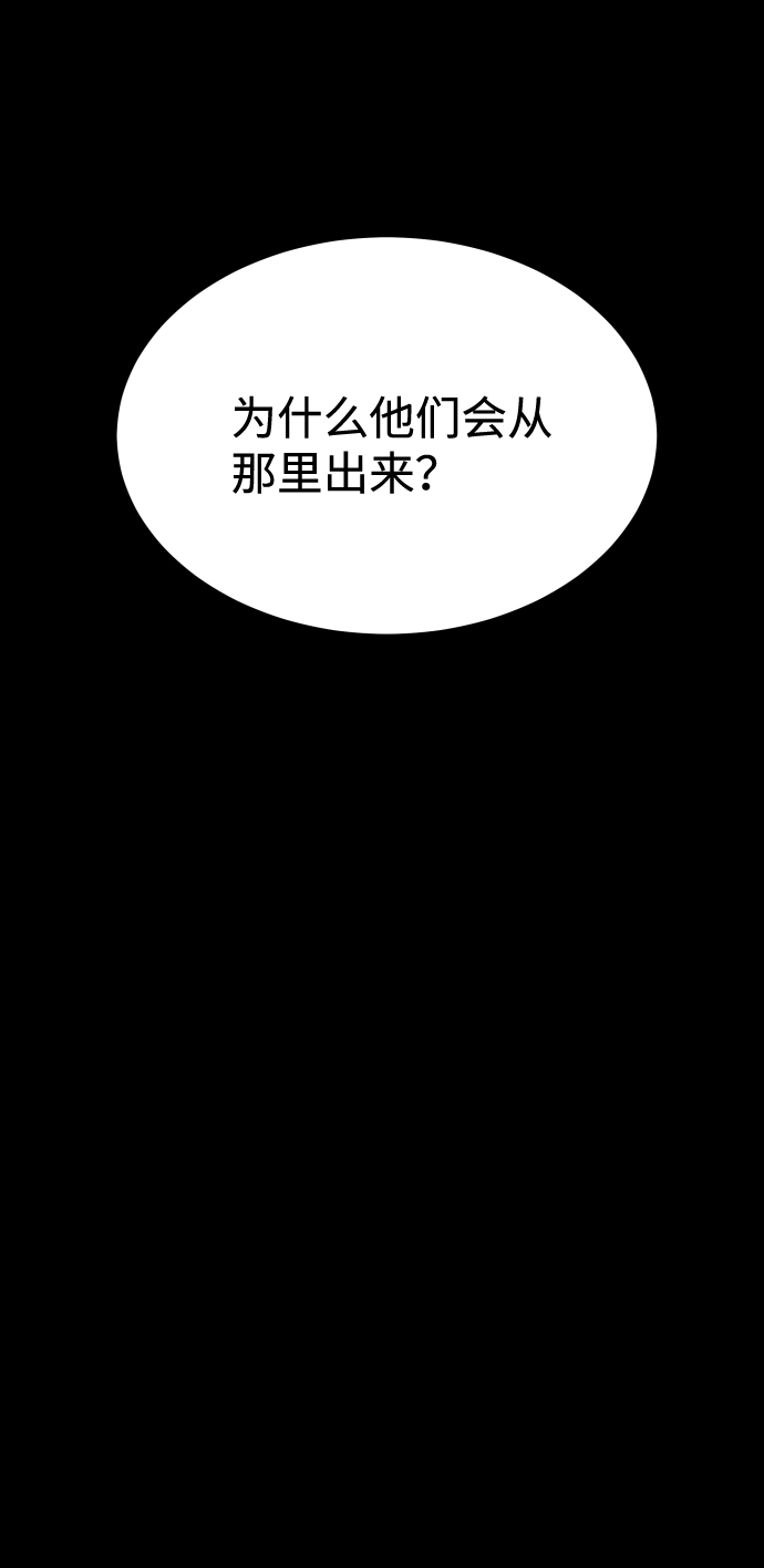 [第3季] 第12话 影子86