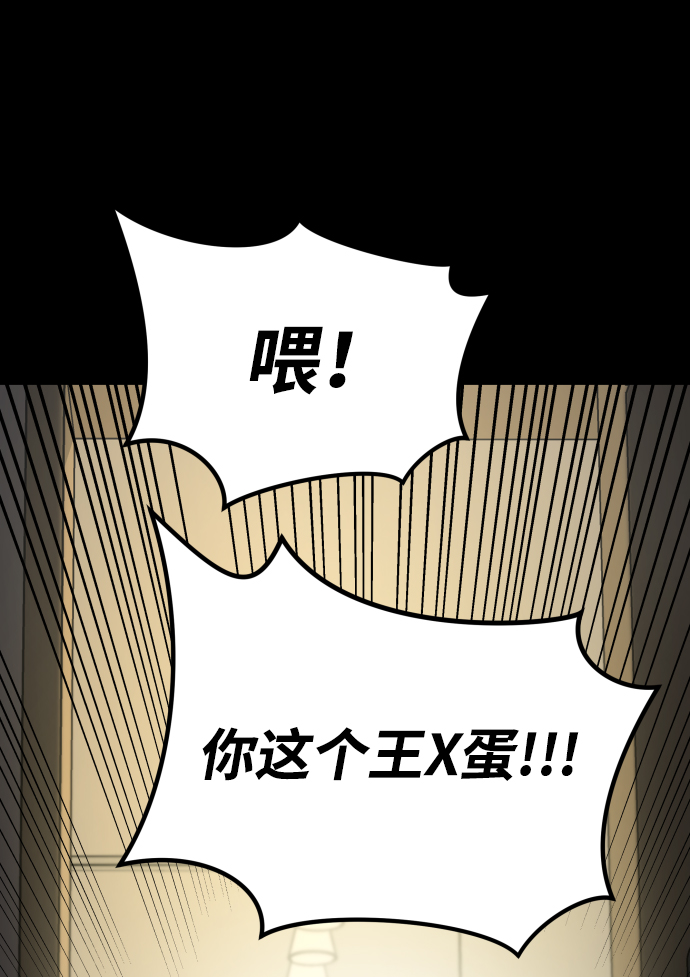 [第3季] 第35话 失踪55