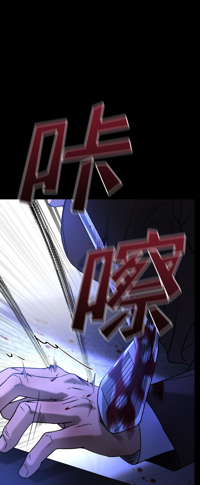 [第3季] 第47话 话的责任65