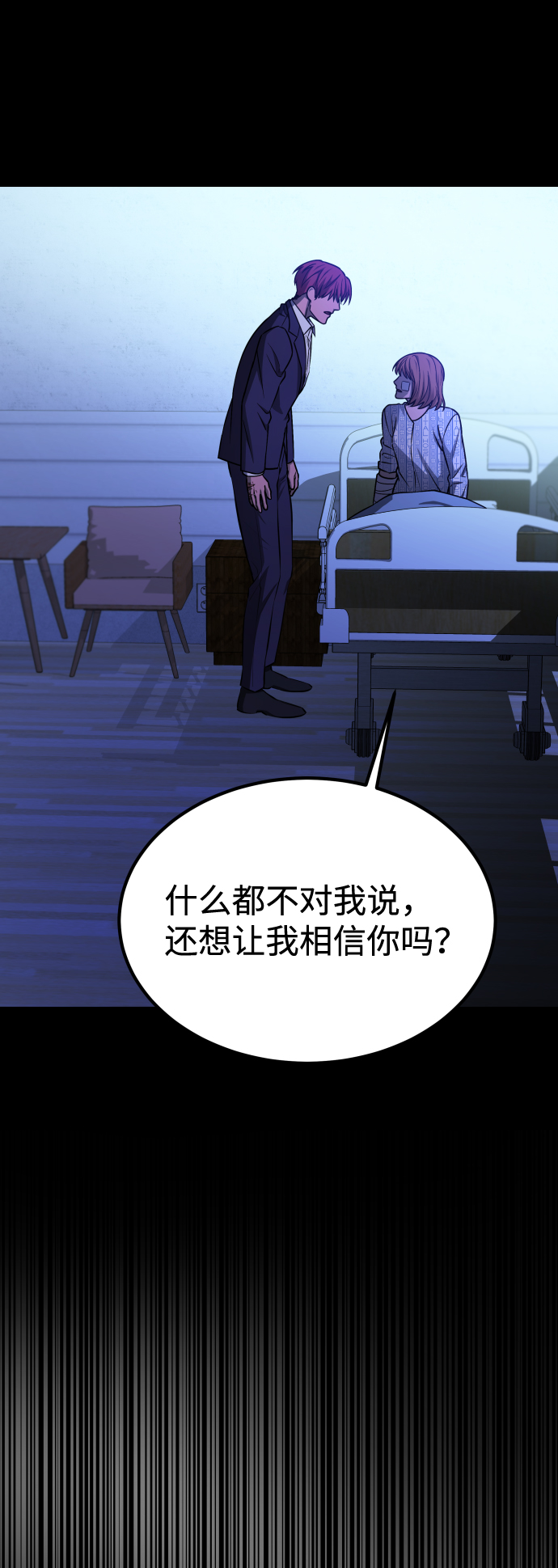 [第3季] 第4话 手的价格43