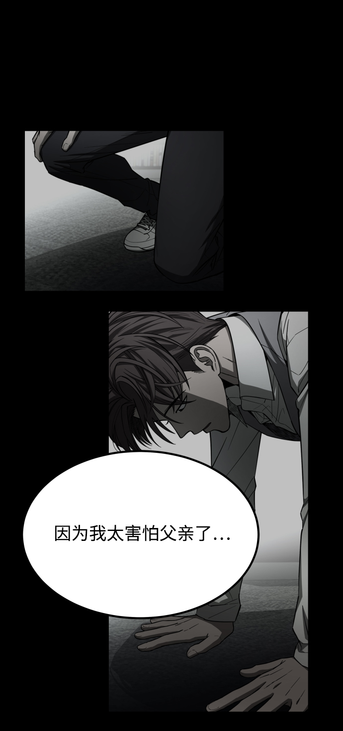 [第3季] 第42话 罗妍珠21