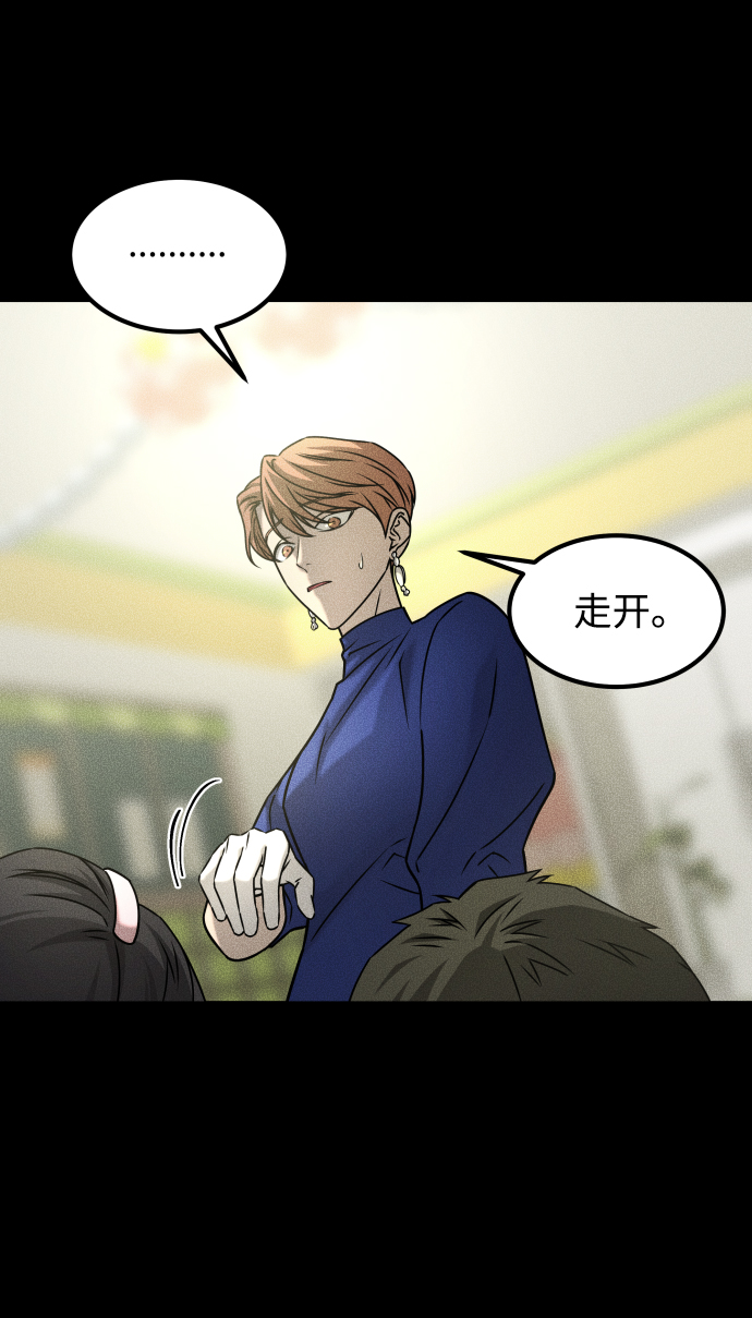 [第3季] 第51话 文静和恩静59