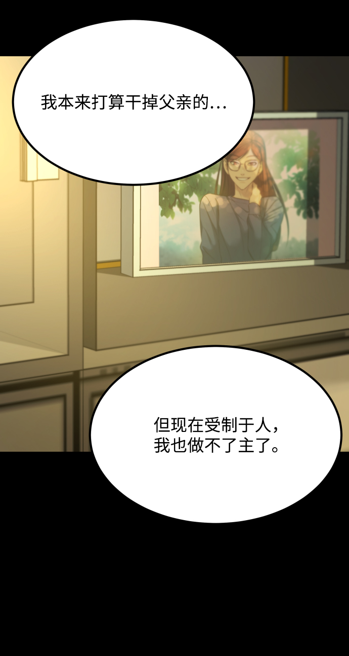 [第3季] 第36话 朋友73