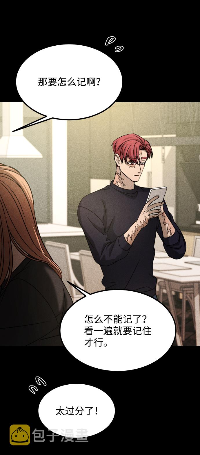 [第3季] 第34话 运动22