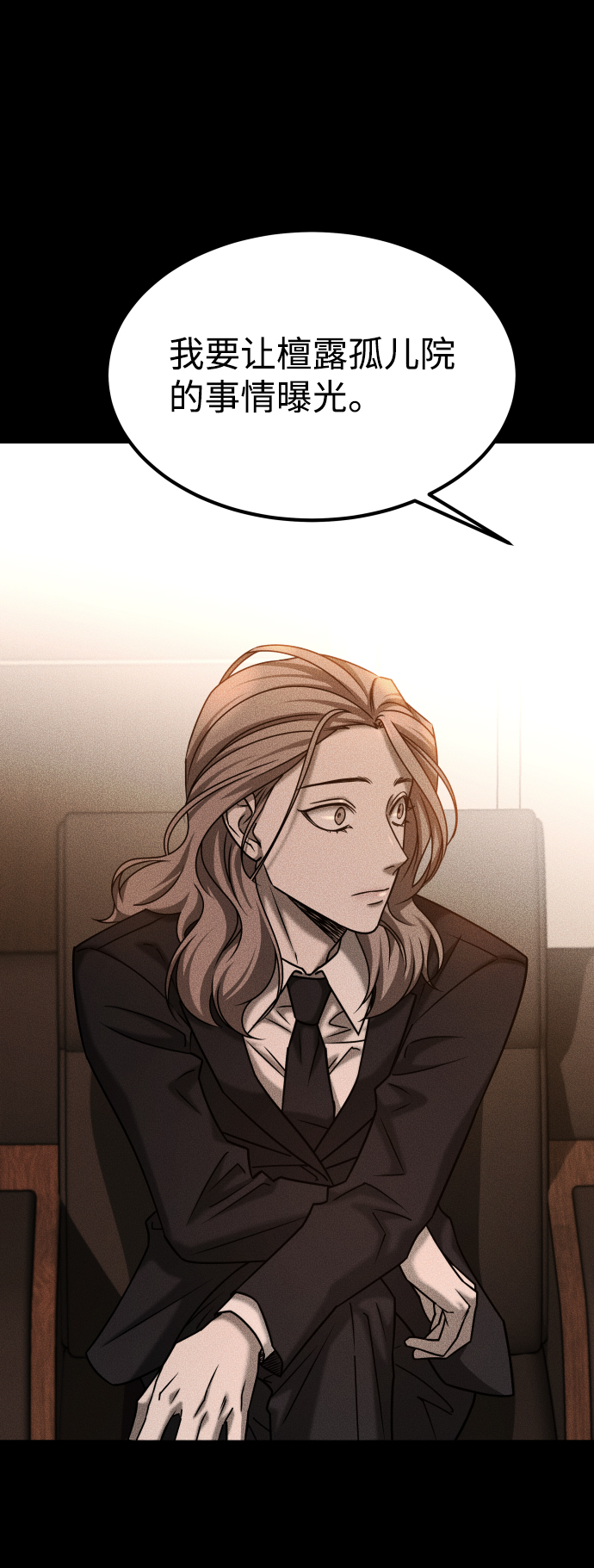 [第3季] 第31话 两个姐姐57
