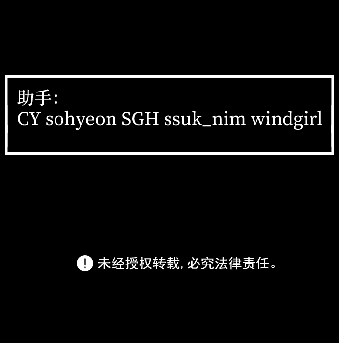 [第3季] 第24话 变化121