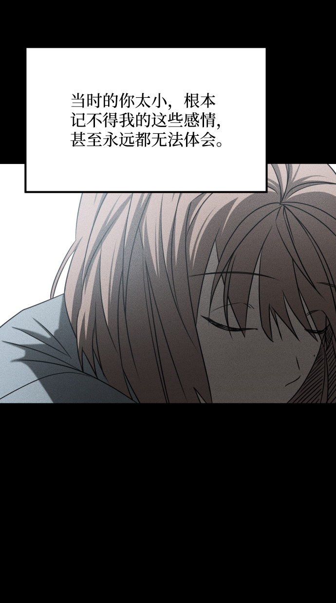 [第3季] 第24话 变化90