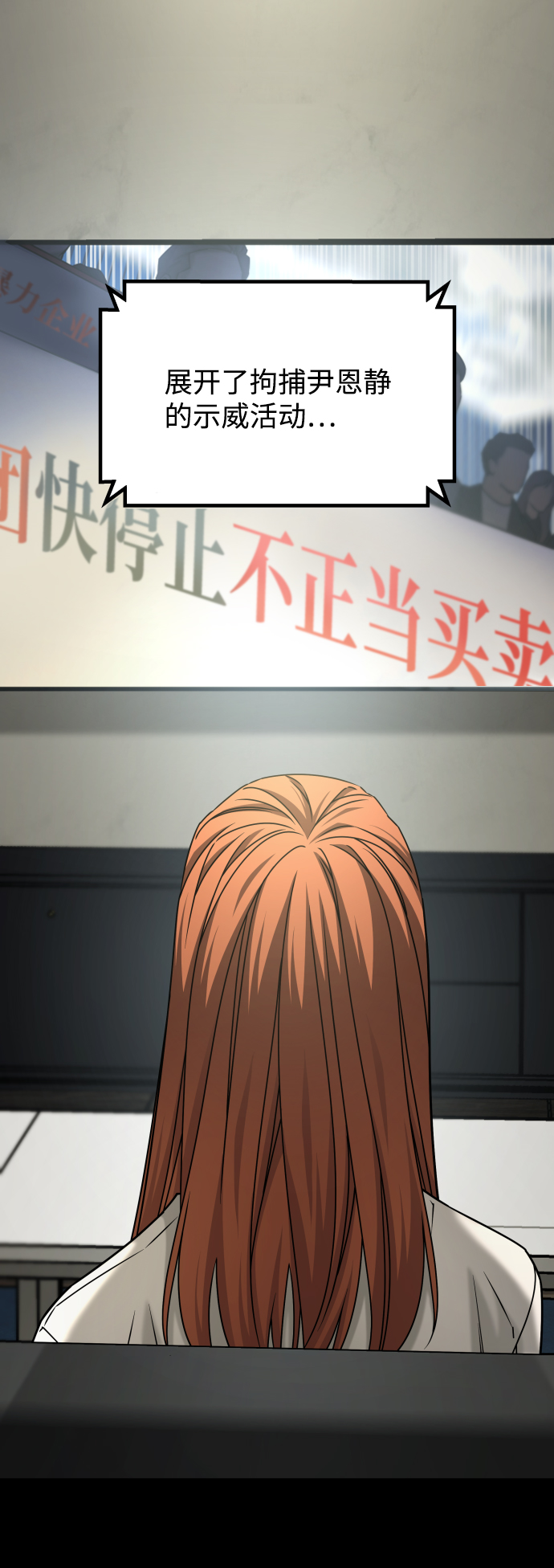[第3季] 第51话 文静和恩静33
