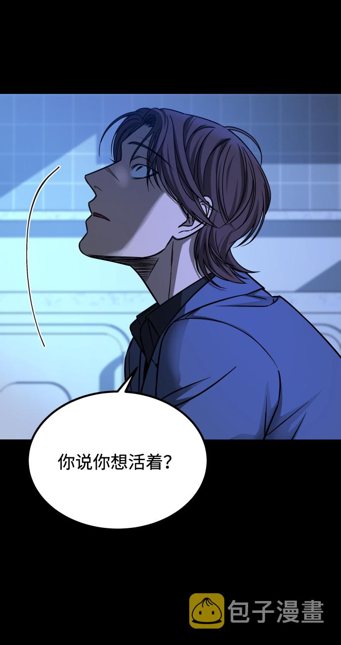 [第3季] 第12话 影子34