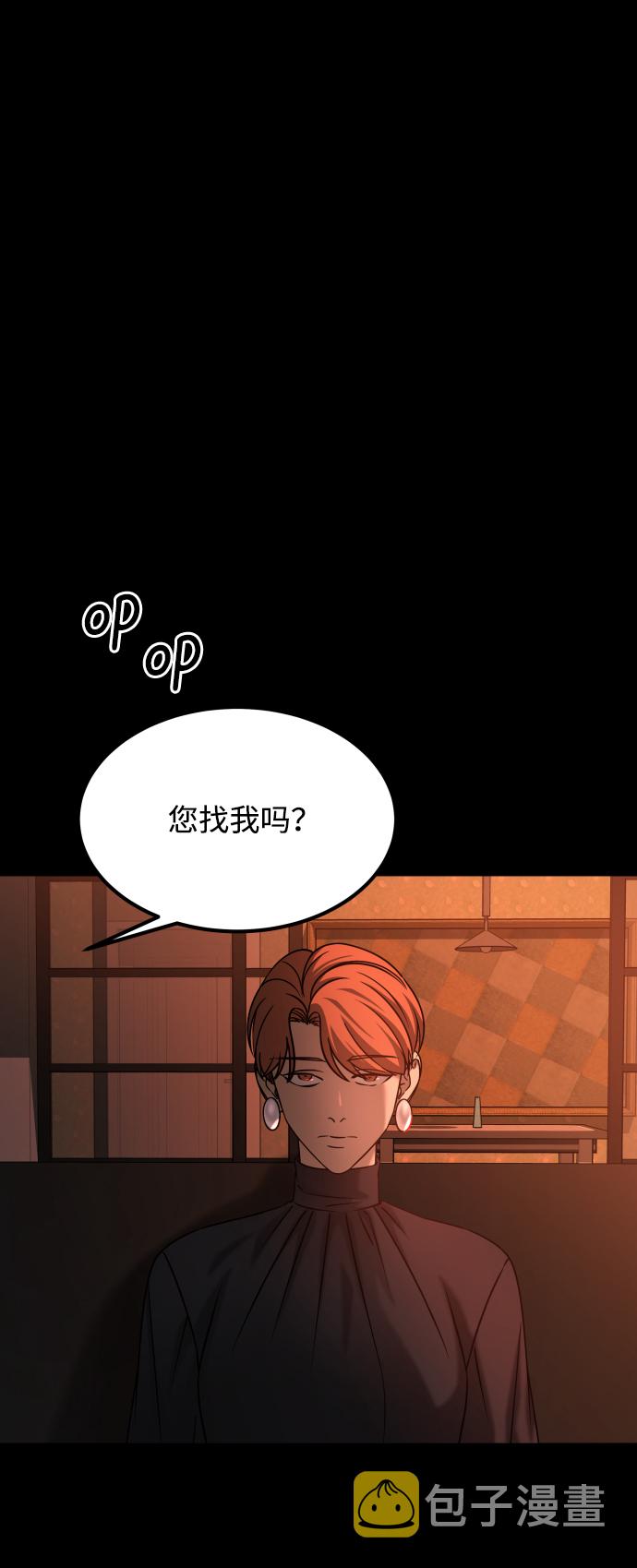 [第3季] 第38话 暗恋64