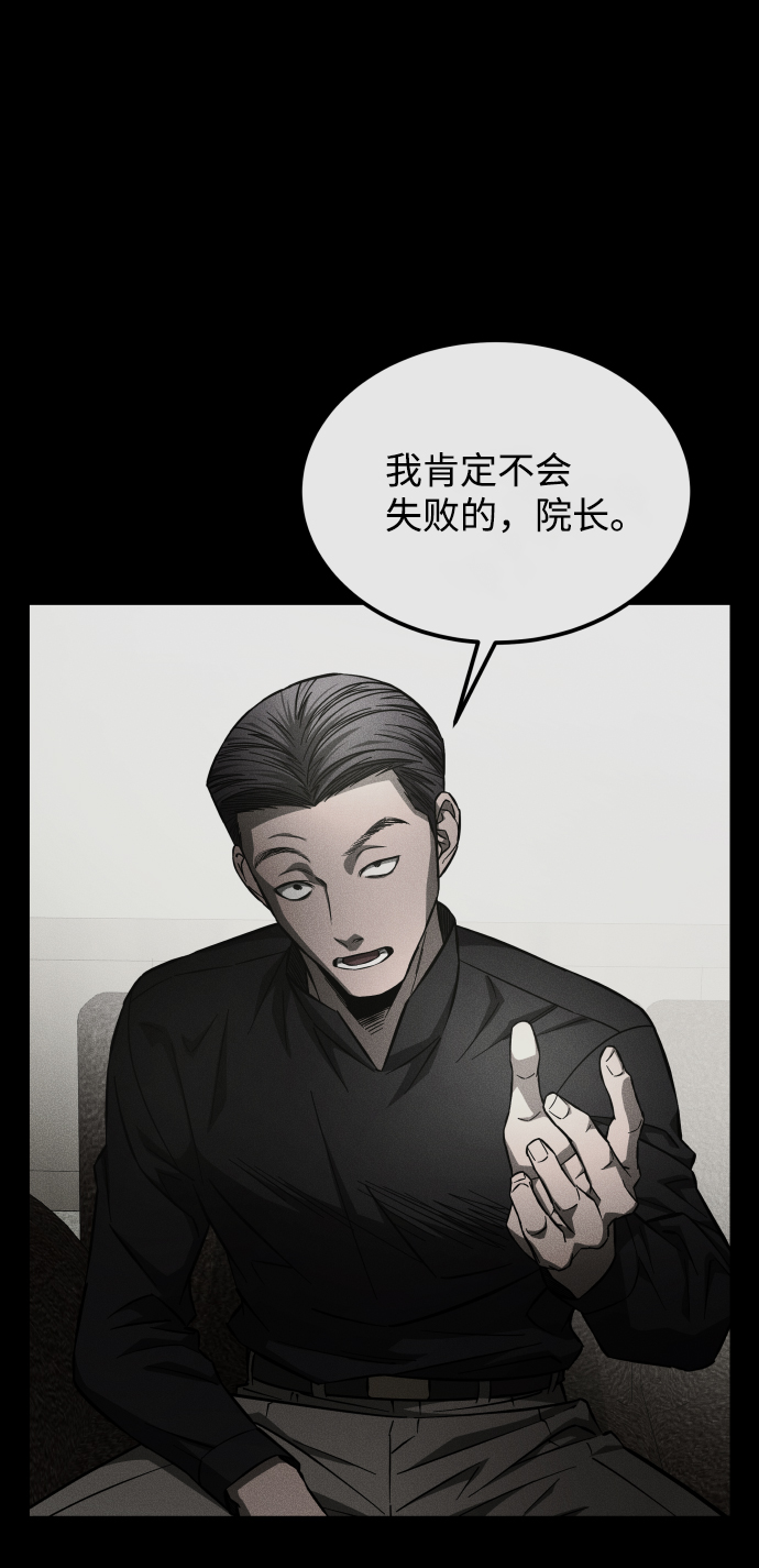 [第3季] 第48话 其他人34
