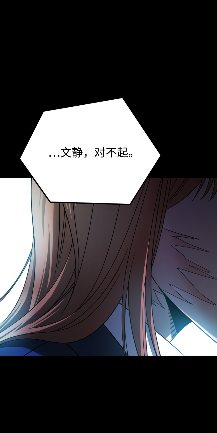 [第3季] 第13话 反击69
