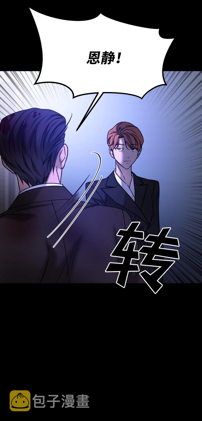 [第3季] 第48话 其他人7